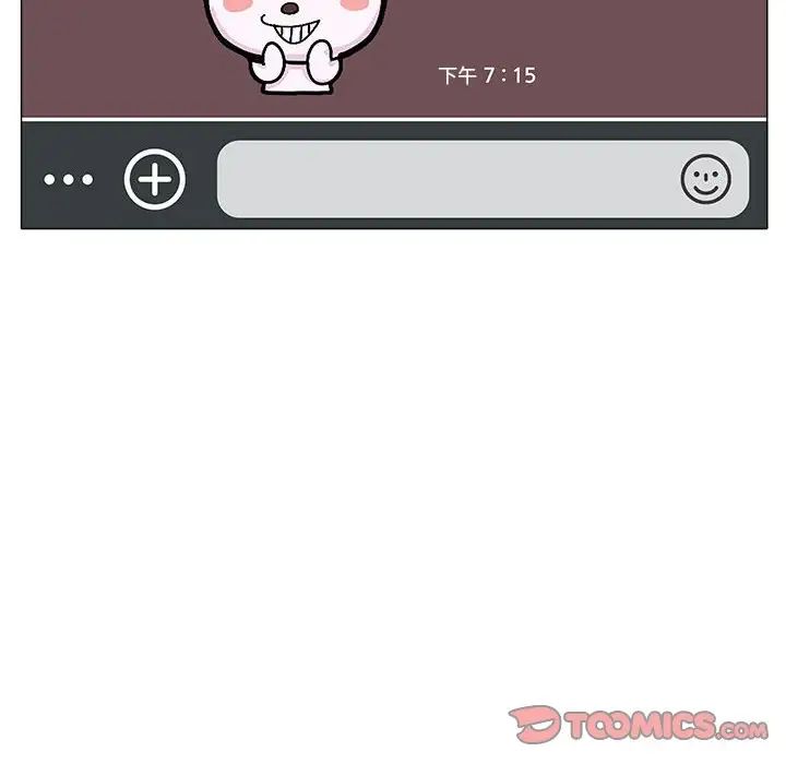 戀愛信條第37話