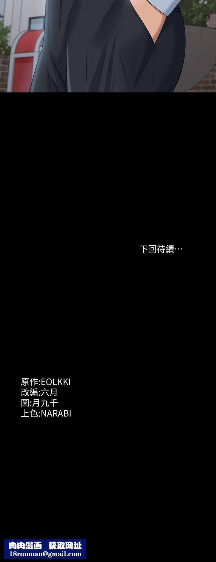 万能履历表第22话-吞精后的惊人转变