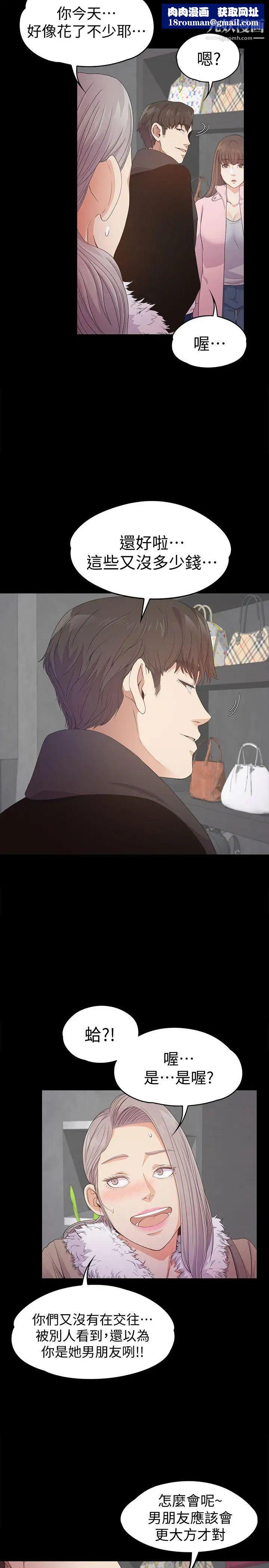 江南罗曼史第30话-罗曼史开始[01]