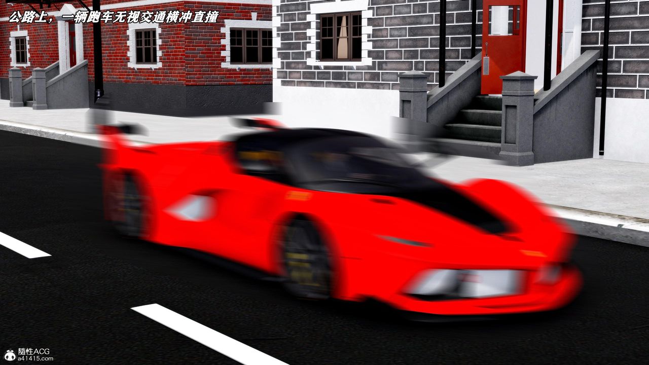 [3D]奴役三界第38話