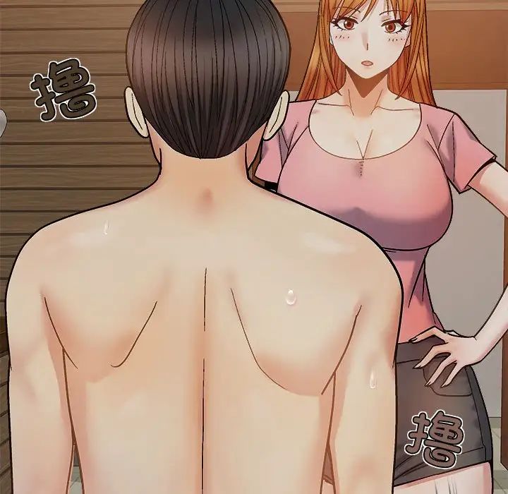 恋爱信条第37话