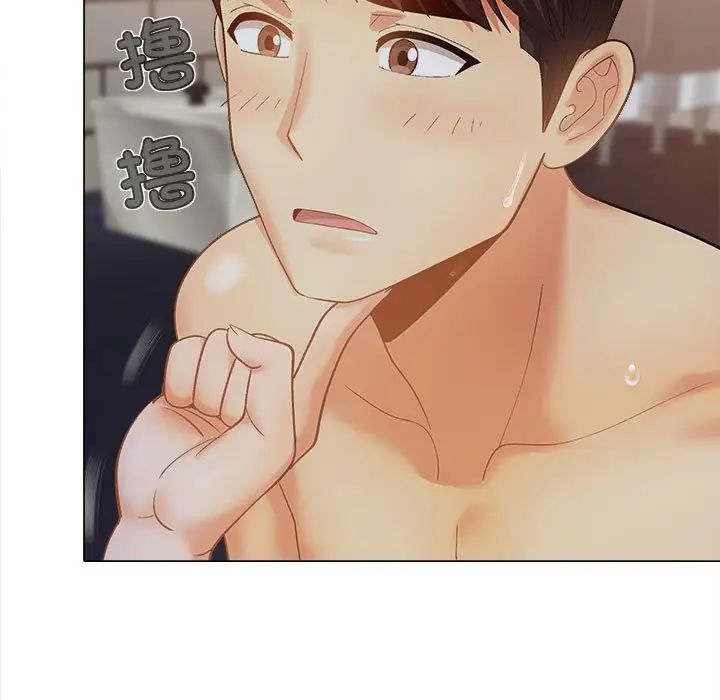 恋爱信条第37话