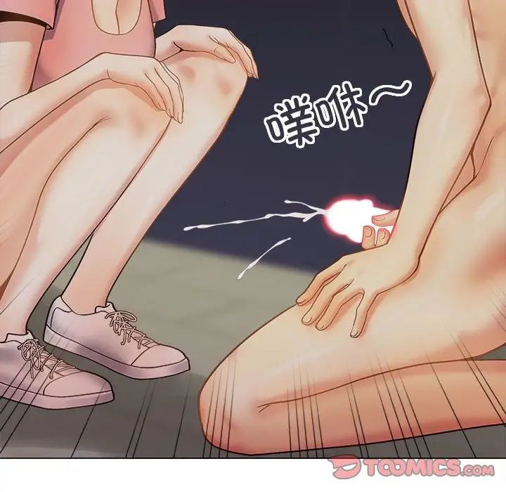 恋爱信条第37话