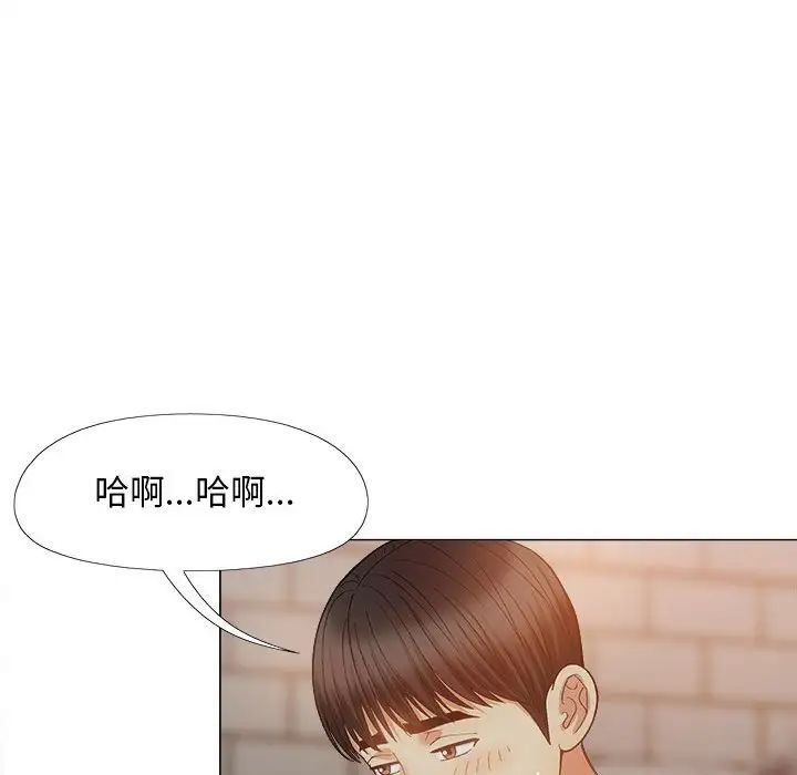 恋爱信条第37话