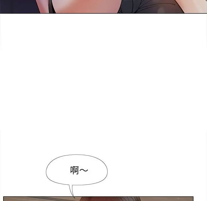 恋爱信条第37话