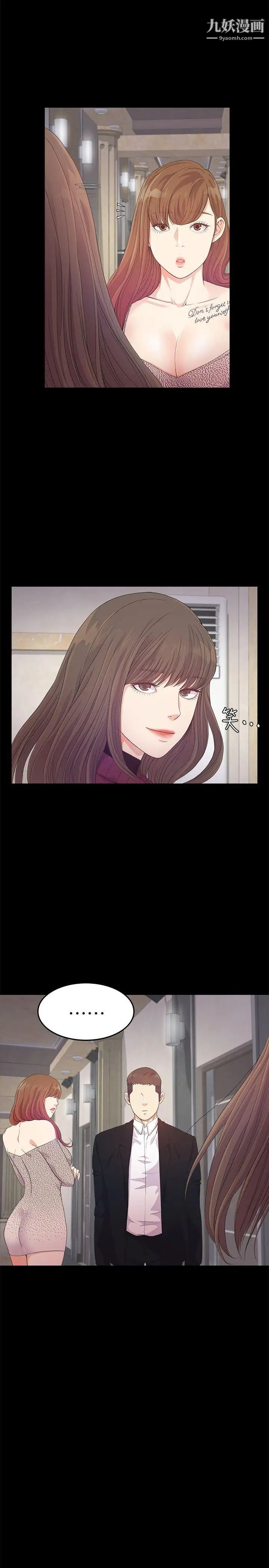 江南罗曼史第32话-盛开以及枯萎的花朵[01]