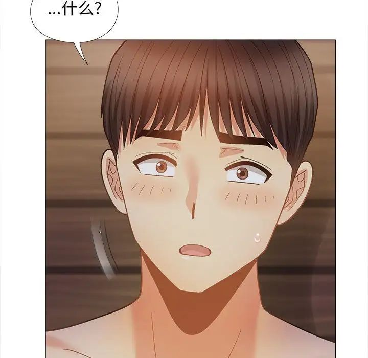 恋爱信条第37话