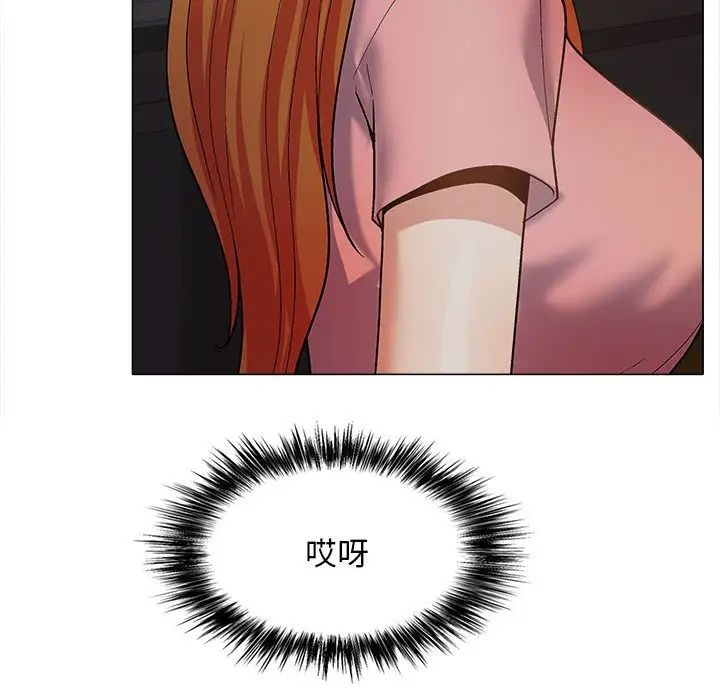 戀愛信條第37話