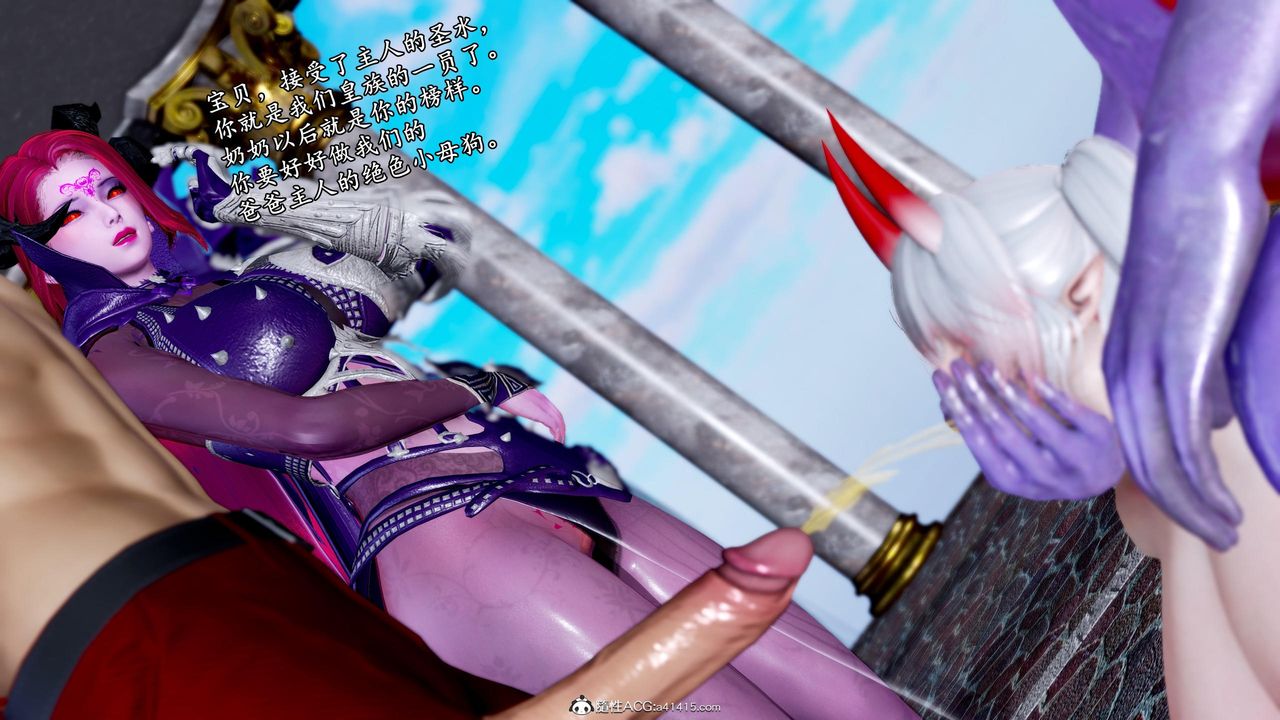 [3D]奴役三界第39话