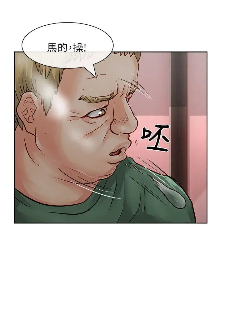 极品卖身女第29话