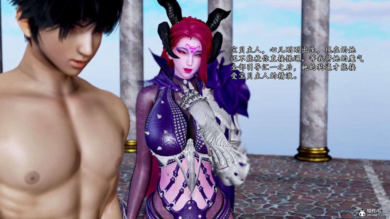 [3D]奴役三界第39话