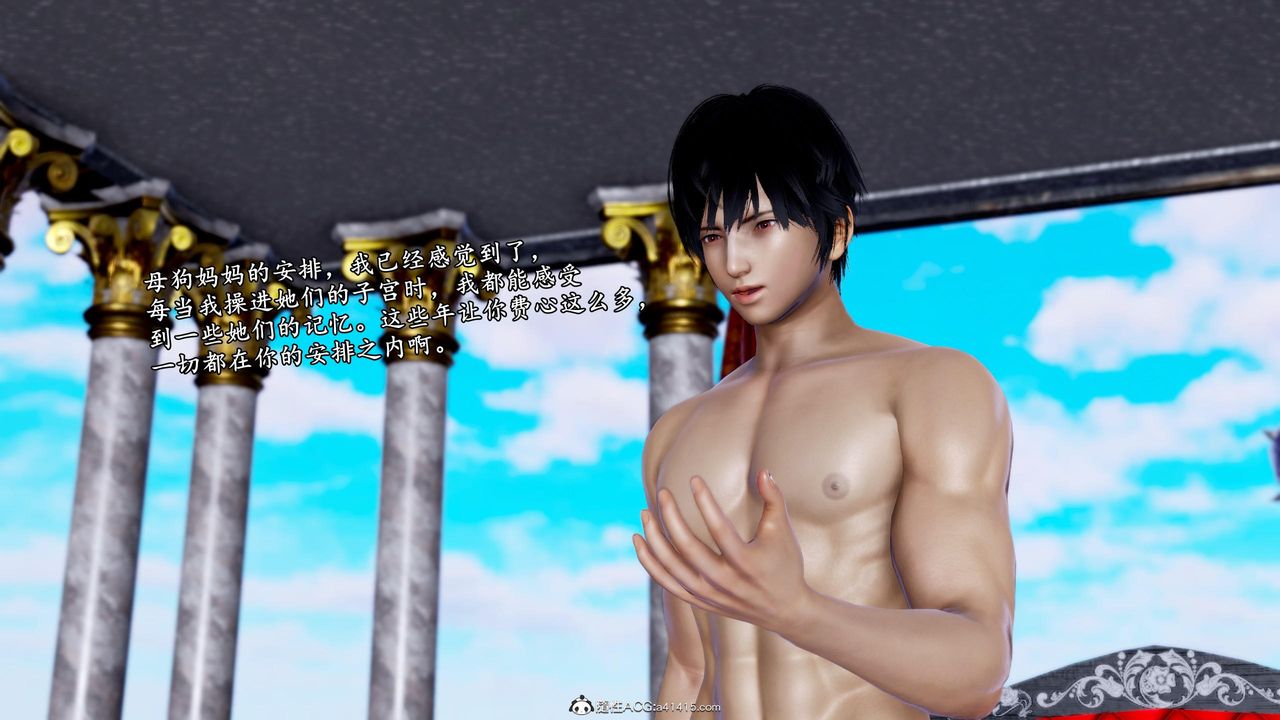 [3D]奴役三界第39话