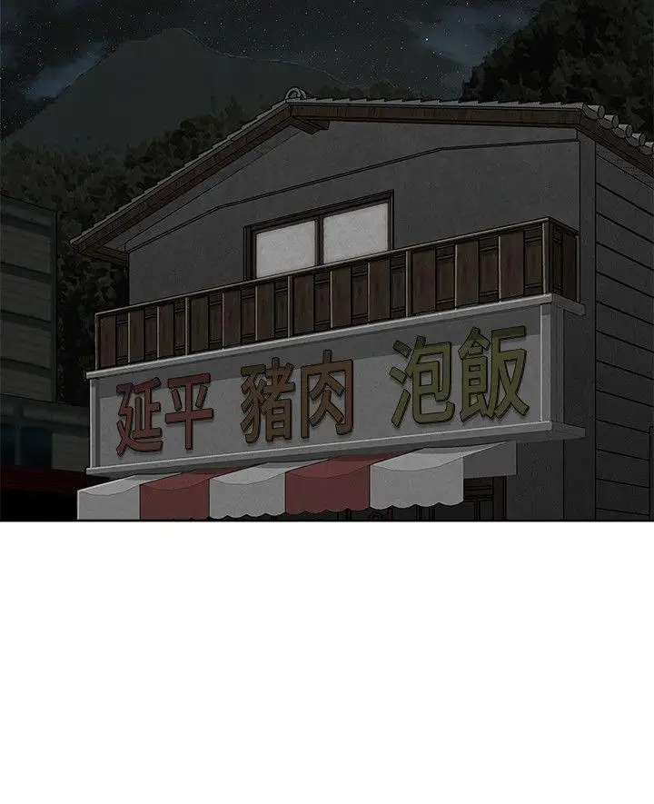 極品賣身女第30話