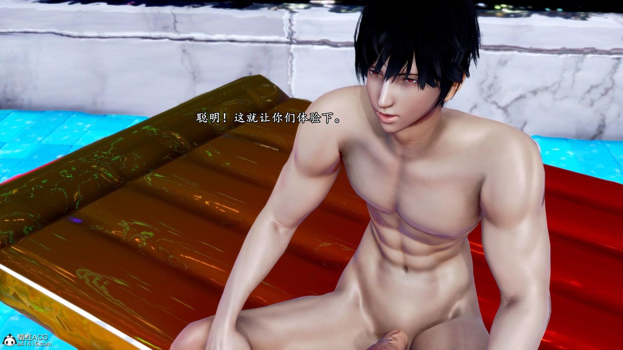 [3D]奴役三界第39话