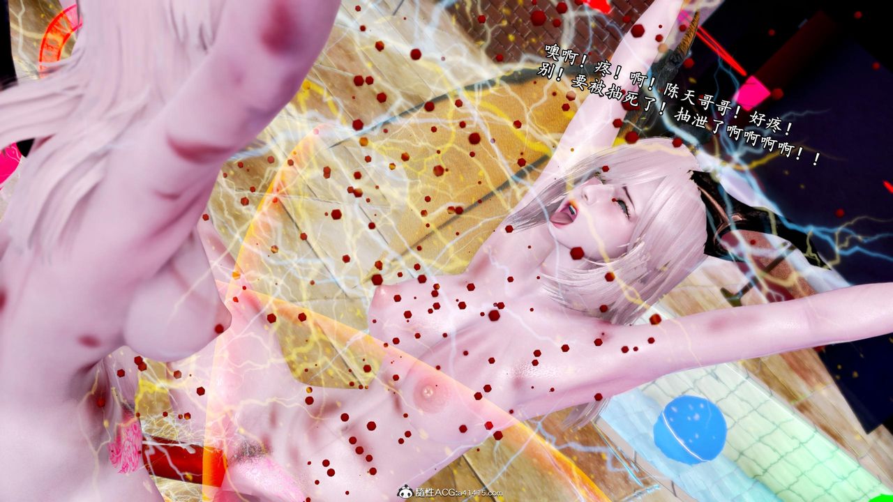 [3D]奴役三界第39话