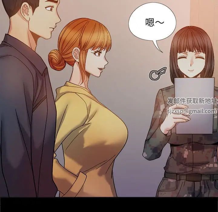 恋爱信条第38话