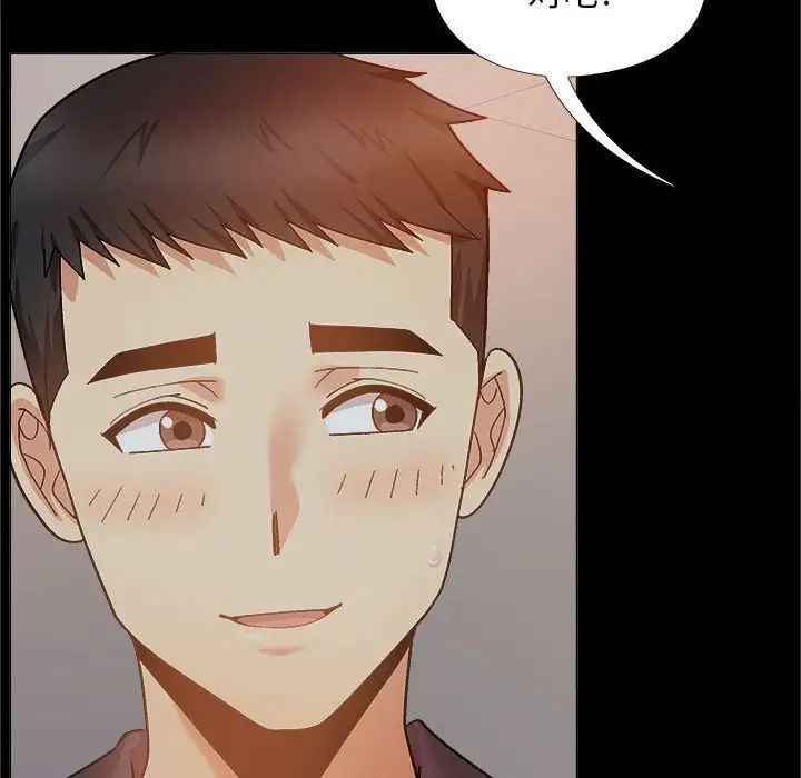 恋爱信条第38话