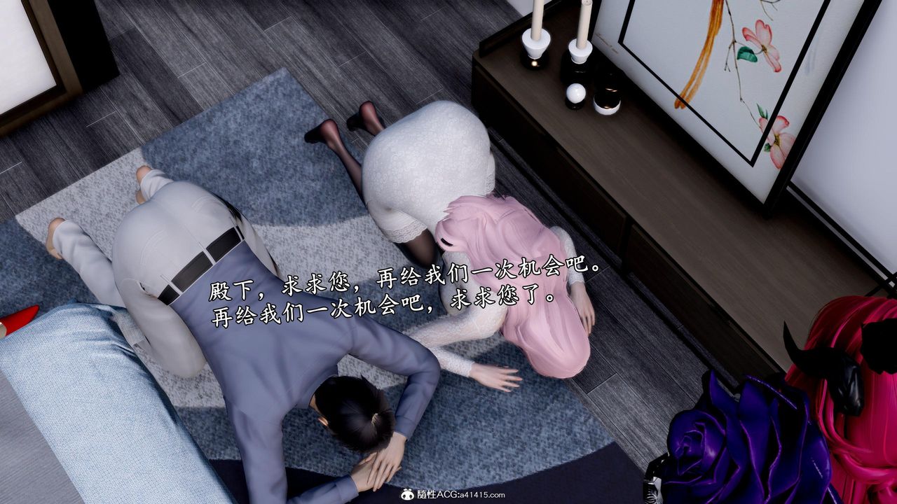 [3D]奴役三界第39话