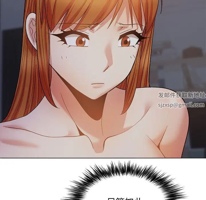 恋爱信条第38话