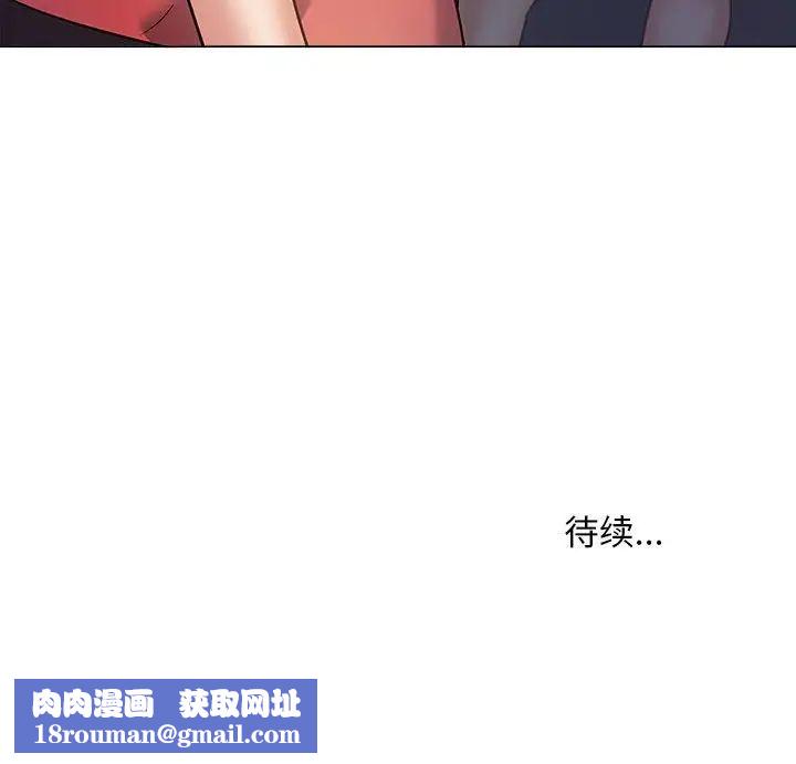 恋爱信条第38话