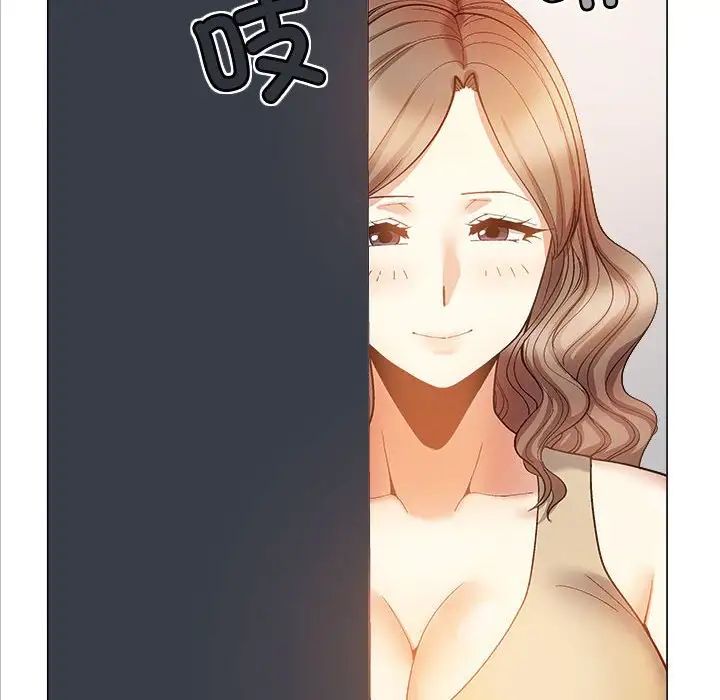 恋爱信条第39话