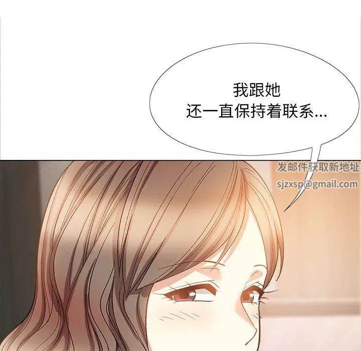 戀愛信條第39話