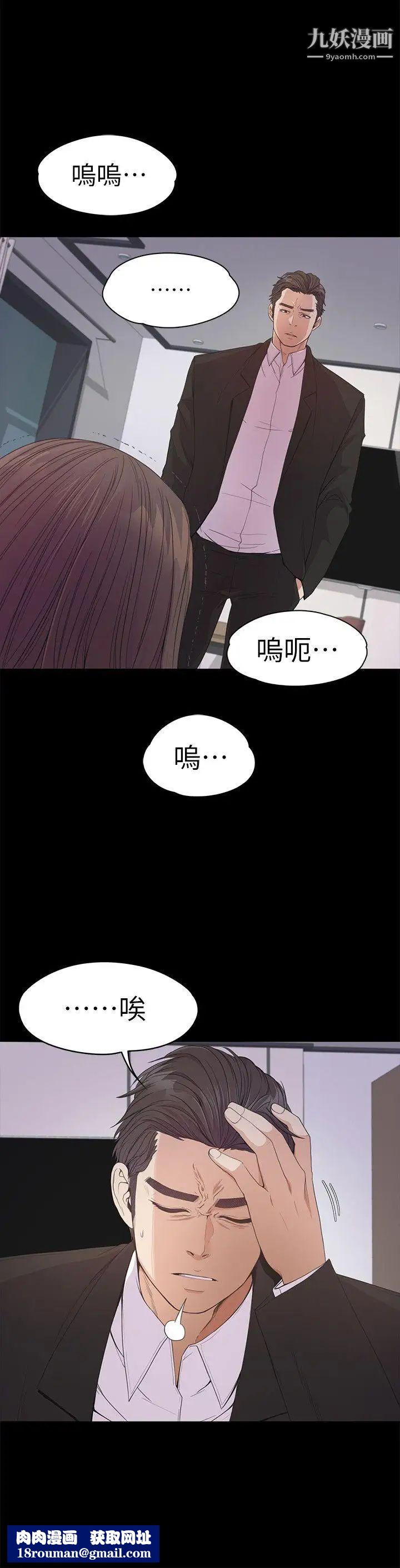 江南罗曼史第36话-看来我彻底变酒店妹了