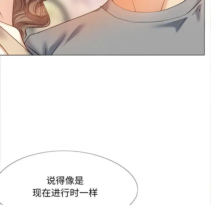 戀愛信條第39話