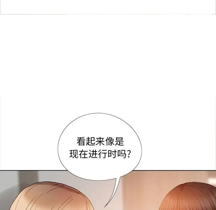 戀愛信條第39話