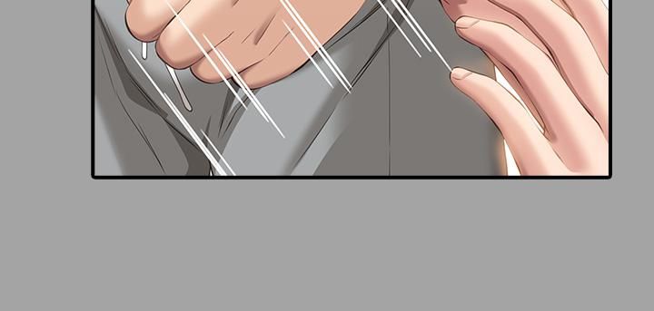 万能履历表第29话-换我羞辱妳瞭!