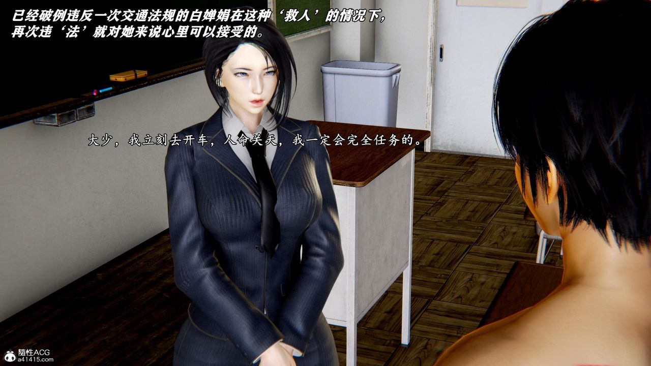 [3D]奴役三界第40话