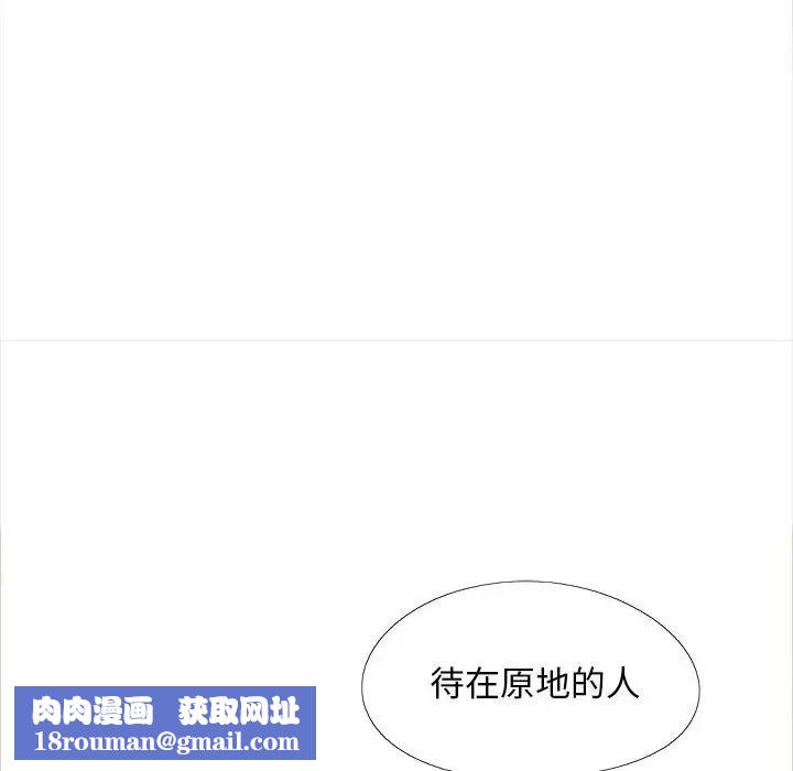 恋爱信条第39话