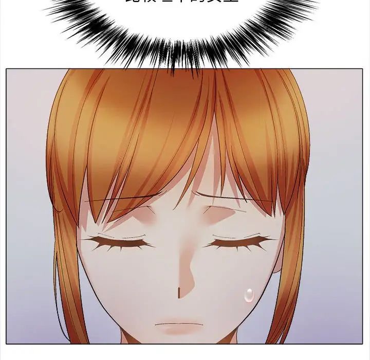 戀愛信條第39話