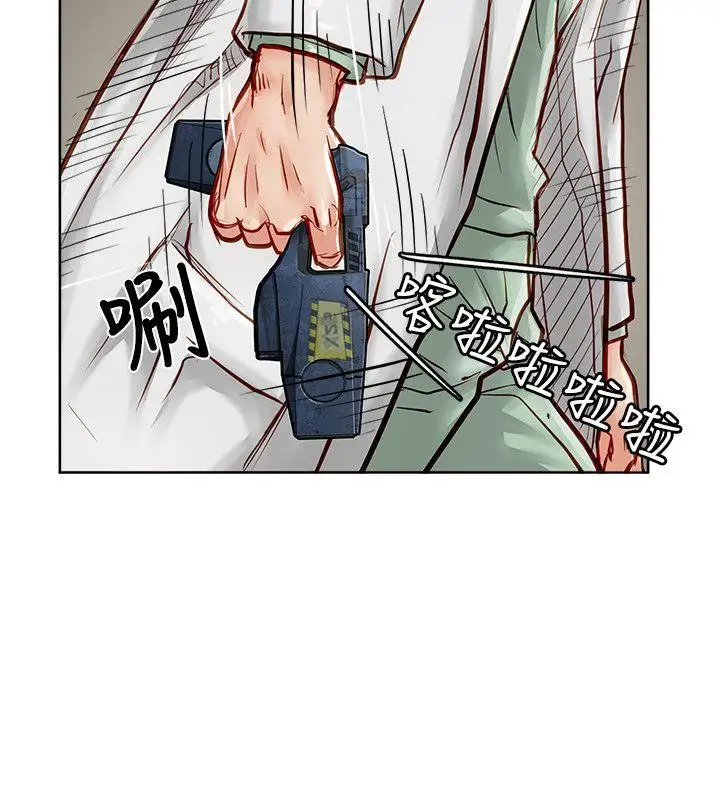 极品卖身女第33话