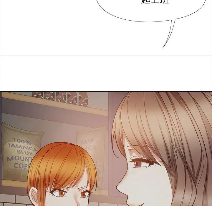 戀愛信條第39話