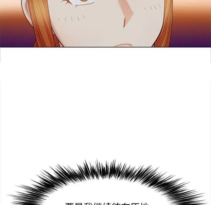 恋爱信条第39话