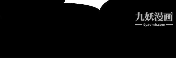 江南羅曼史第38話-我幹嘛這麼在意…