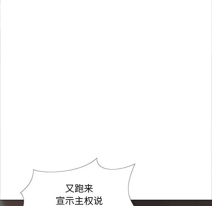 恋爱信条第39话