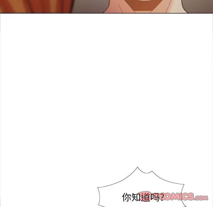 戀愛信條第39話