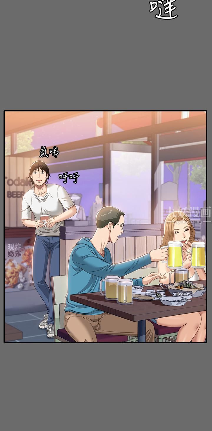 万能履历表第30话-跟人傢去叙叙旧嘛!