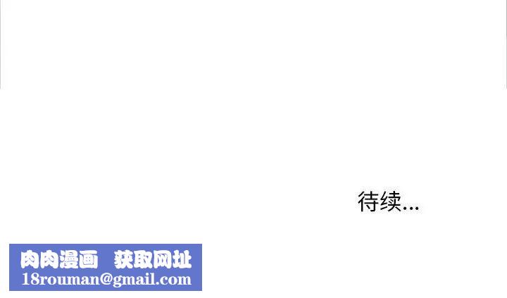 恋爱信条第39话