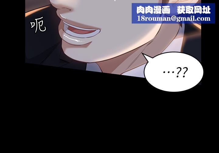 万能履历表第31话-想被干就直说!