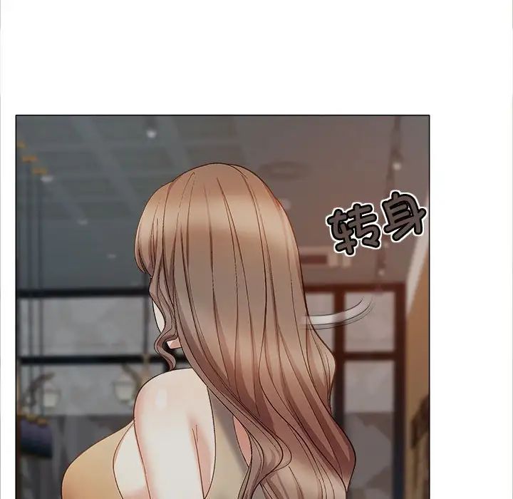 戀愛信條第40話