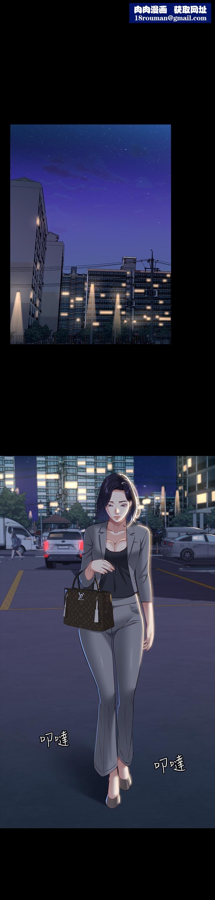 萬能履歷表第32話-支配身心的凌辱play