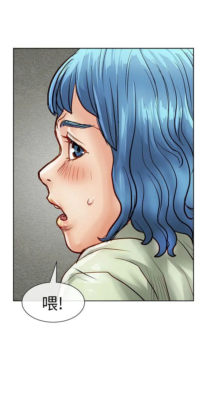 极品卖身女第34话