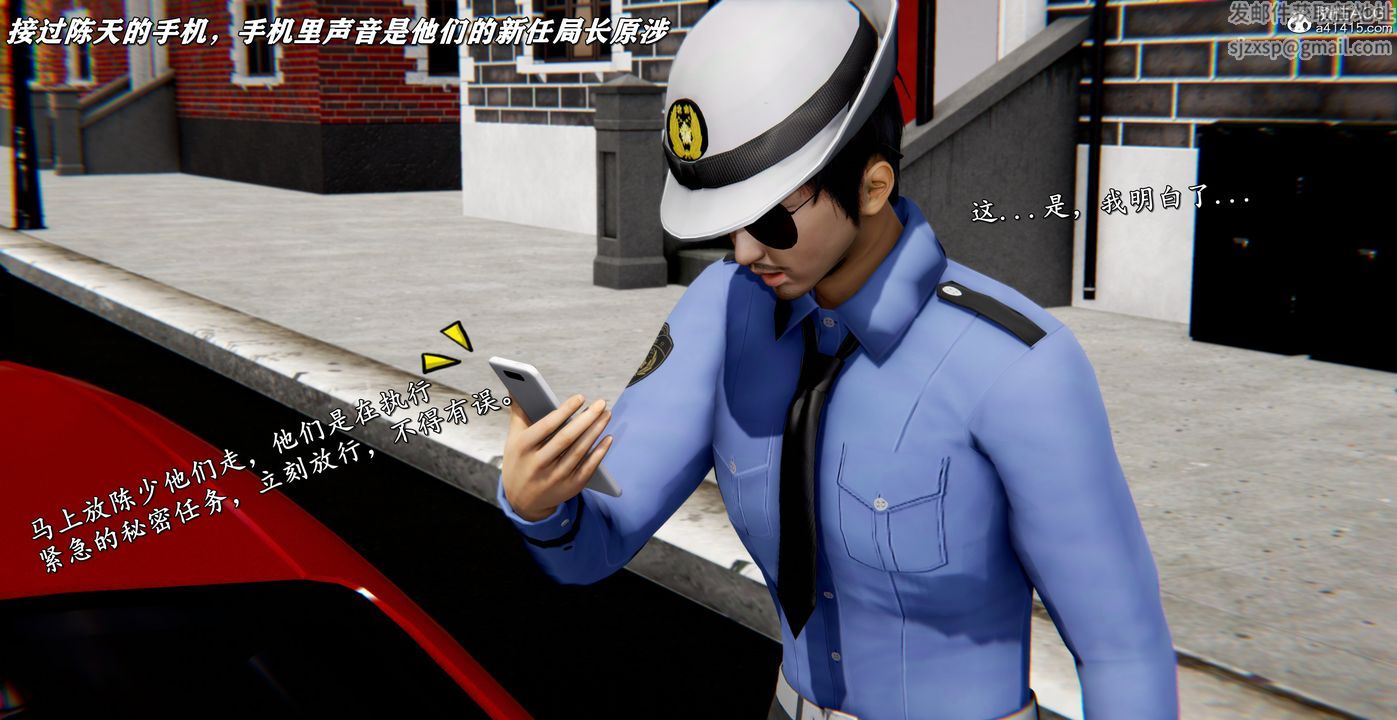 [3D]奴役三界第42話