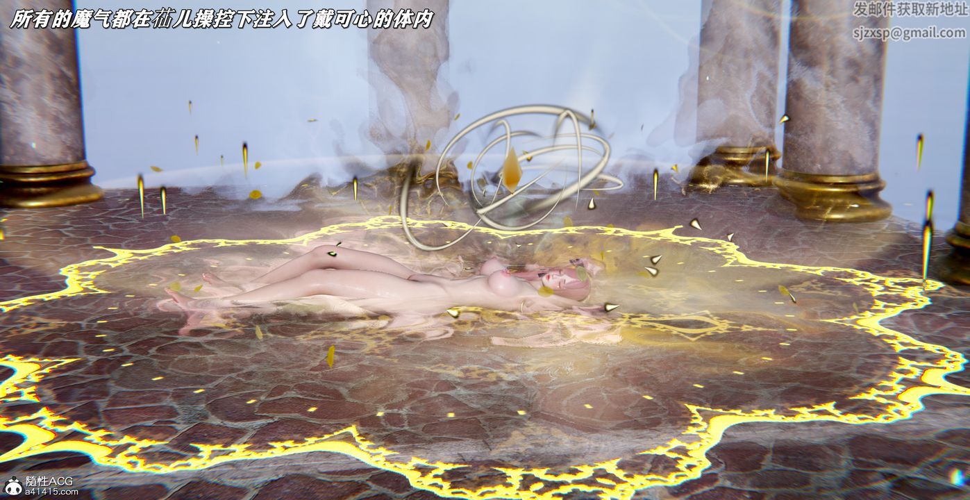 [3D]奴役三界第42话