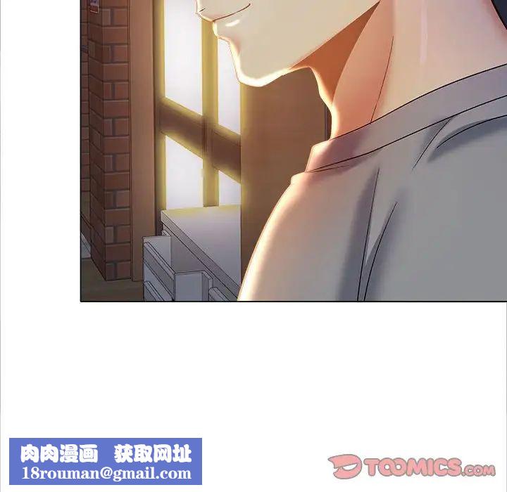 戀愛信條第40話