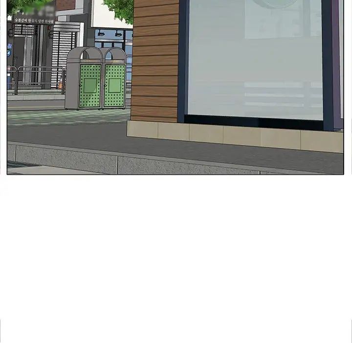 恋爱信条第40话