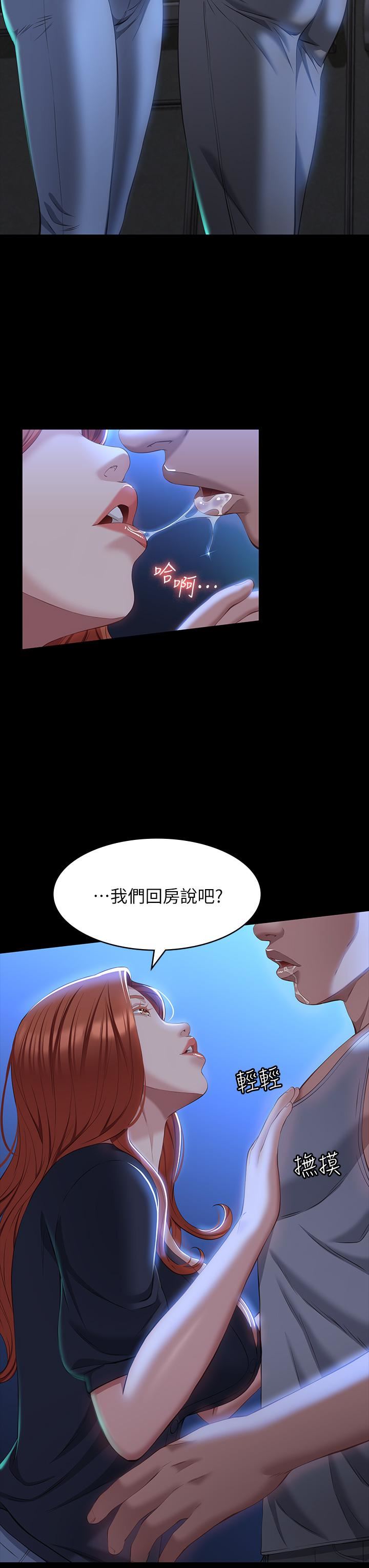 万能履历表第33话-觉醒的被虐属性